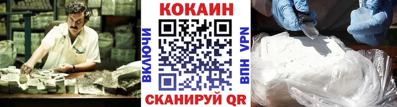 Магазин наркотиков Йошкар-Ола ГАШ  МАРИХУАНА  A PVP  Мефедрон 