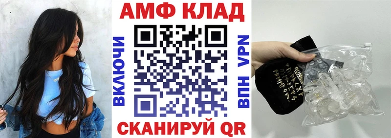 купить закладку  Йошкар-Ола  ссылка на мегу зеркало  Амфетамин Розовый 