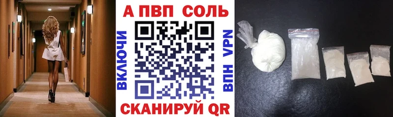 Альфа ПВП кристаллы  ОМГ ОМГ зеркало  Йошкар-Ола  нарко площадка официальный сайт  купить закладку 