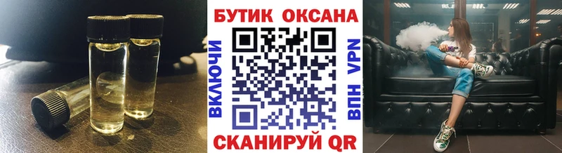 мега как зайти  наркошоп  Йошкар-Ола  БУТИРАТ 1.4BDO 