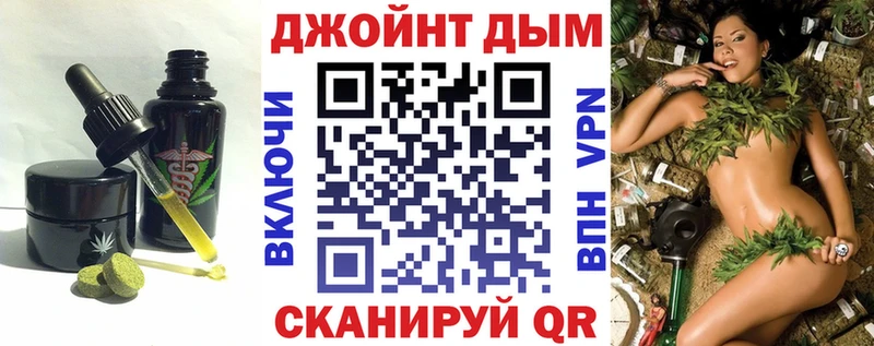 Еда ТГК марихуана  Йошкар-Ола 
