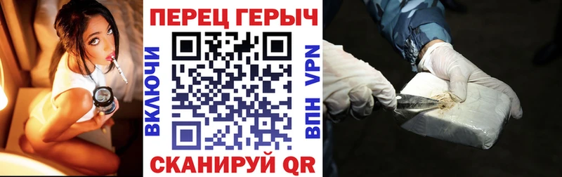 Героин герыч  дарнет шоп  Йошкар-Ола 