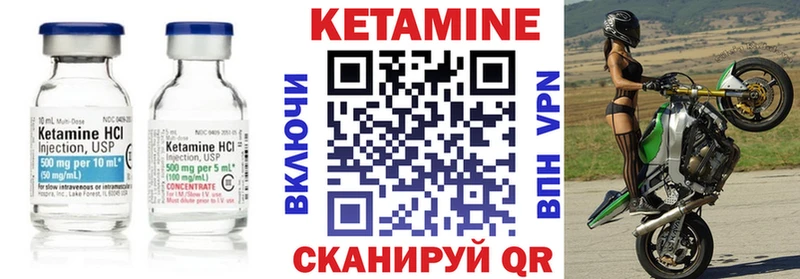 КЕТАМИН VHQ  Йошкар-Ола 