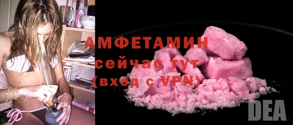 apvp Беломорск