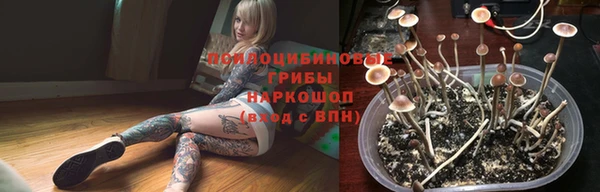 МДМА Белоозёрский