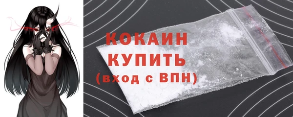 кокаин колумбия Белокуриха