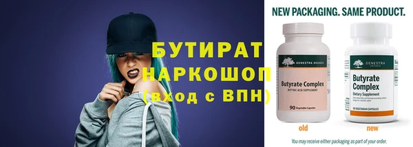 МДМА Белоозёрский
