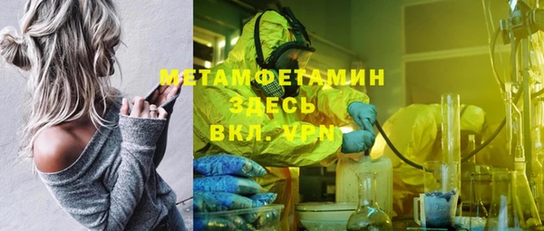 МДМА Белоозёрский