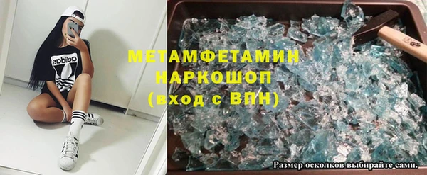 apvp Беломорск