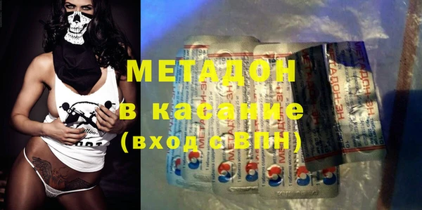 спайс Саяногорск