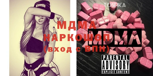 МДМА Белоозёрский