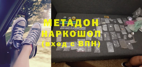 кокаин колумбия Белокуриха