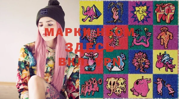 МДМА Белоозёрский