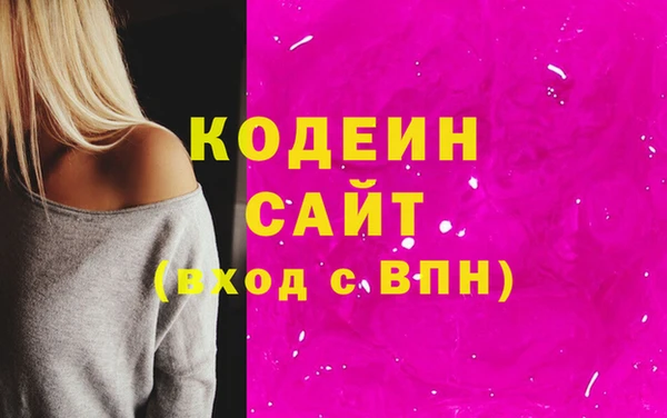скорость mdpv Сафоново