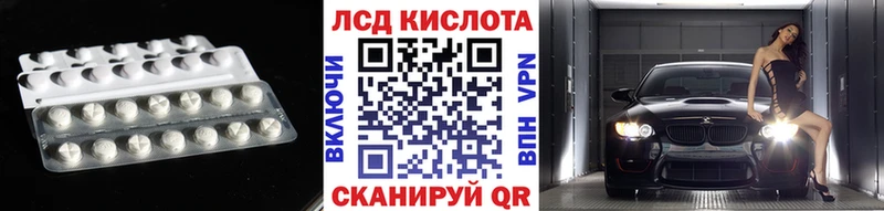 где найти   Йошкар-Ола  LSD-25 экстази кислота 