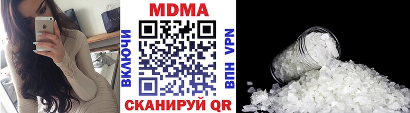 где продают   Йошкар-Ола  MDMA кристаллы 