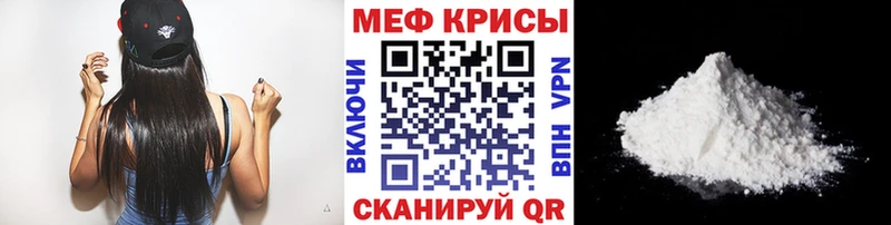 hydra рабочий сайт купить закладку Йошкар-Ола МЯУ-МЯУ мука