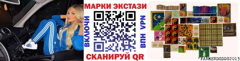 Марки 25I-NBOMe 1,8мг  площадка официальный сайт  Йошкар-Ола  наркота 