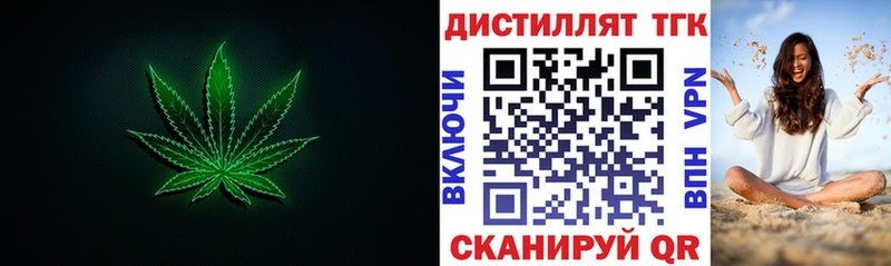 ОМГ ОМГ зеркало  Йошкар-Ола  Дистиллят ТГК гашишное масло  сколько стоит 